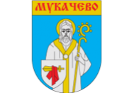 Мукачево