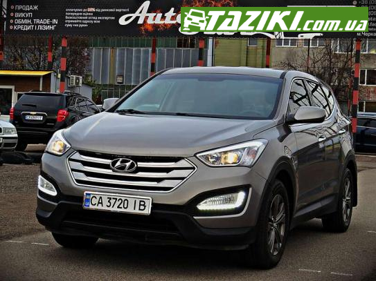 Hyundai Santa fe, 2013г. 2.4л. бензин Черкассы в кредит