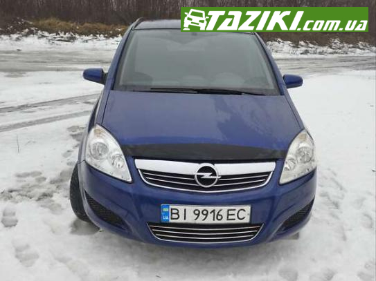 Opel Zafira, 2009р. 1.6л. бензин Полтава в кредит