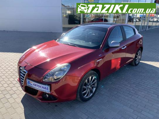 Alfa Romeo giulietta, 2013г. 1.4л. бензин Полтава в кредит
