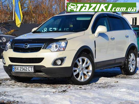 Opel Antara, 2012г. 2.2л. дт Хмельницкий в кредит