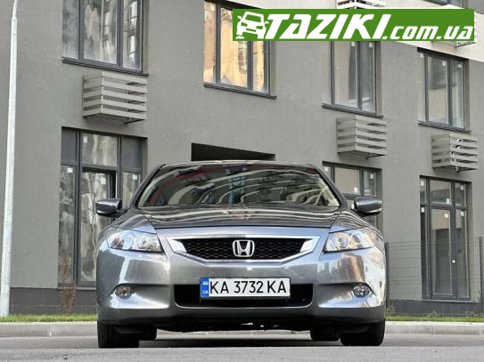Honda Accord, 2008р. 3.5л. бензин Київ у кредит