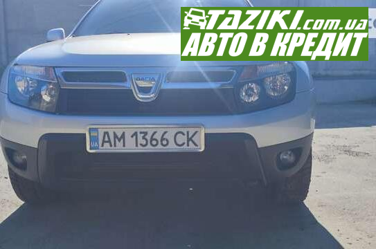 Dacia Duster, 2012г. 1.5л. дт Киев в кредит