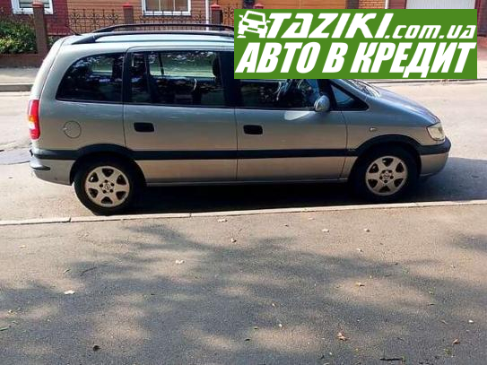 Opel Zafira, 2002р. 1.8л. бензин Суми в кредит