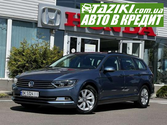Volkswagen Passat, 2016г. 1.6л. дт Ровно в кредит
