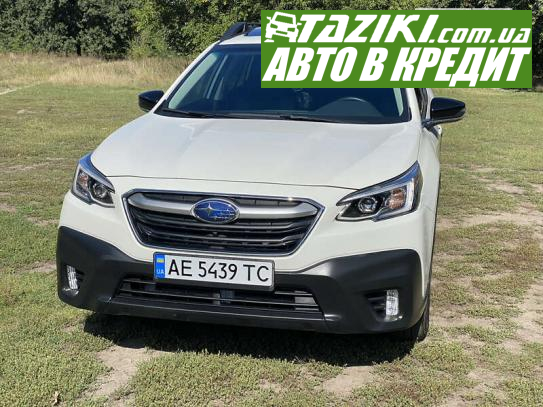 Subaru Outback, 2021р. 2.4л. бензин Дніпро в кредит