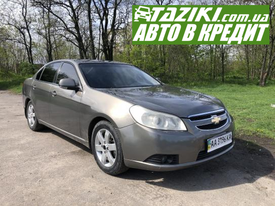 Chevrolet Epica, 2007г. 2.5л. бензин Кропивницкий в кредит