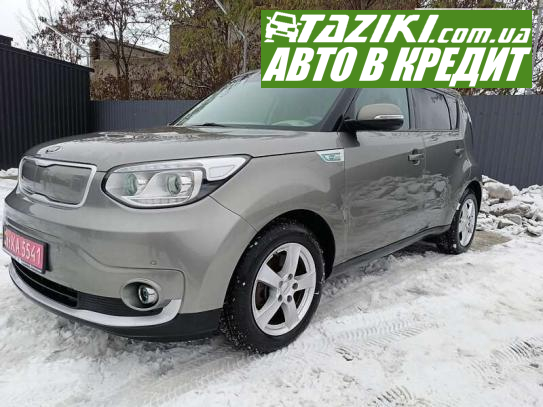 Kia Soul, 2017г. 30л. Электро Ровно в кредит