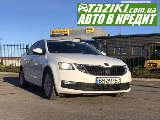 Skoda Octavia, 2018г. 1.6л. дт Сумы в кредит