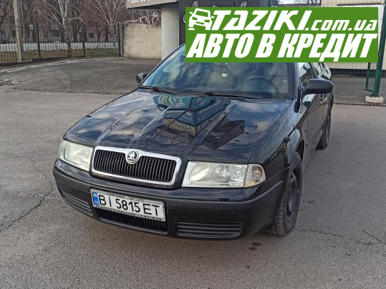 Skoda Octavia, 2009г. 1.6л. бензин Полтава в кредит