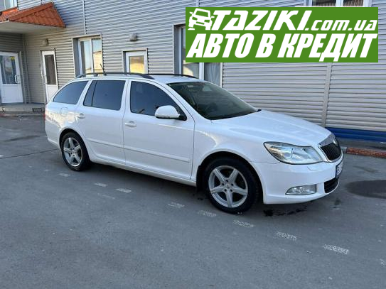 Skoda Octavia, 2012г. 2л. дт Полтава в кредит