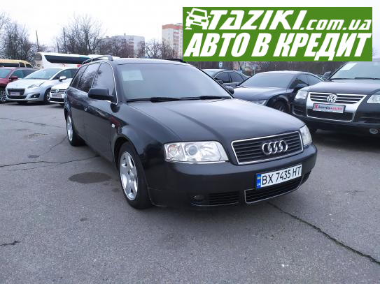 Audi A6, 2003р. 2л. бензин Хмельницький в кредит