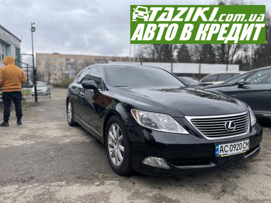 Lexus Ls 460, 2007г. 4.6л. бензин Луцк в кредит