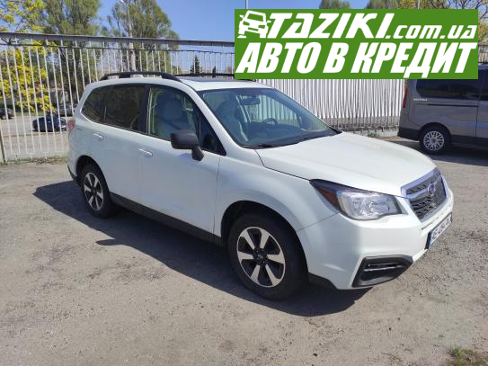 Subaru Forester, 2017р. 2.5л. бензин Харків у кредит