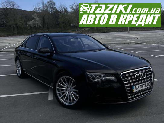 Audi A8, 2012г. 6.3л. бензин Запорожье в кредит