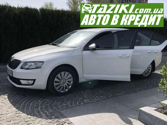 Skoda Octavia, 2014г. 1.4л. бензин Днепр в кредит