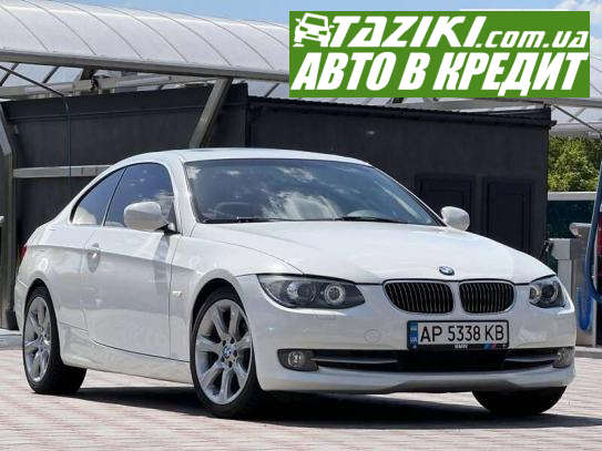 Bmw 3 series, 2010г. 3л. бензин Запорожье в кредит