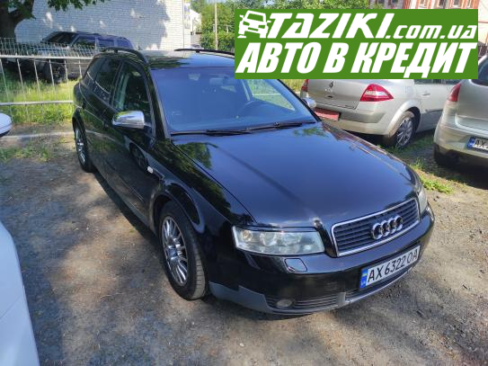 Audi A4, 2002г. 1.8л. газ/бензин Харьков в кредит