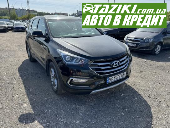 Hyundai Santa fe, 2016г. 2.2л. дт Тернополь в кредит