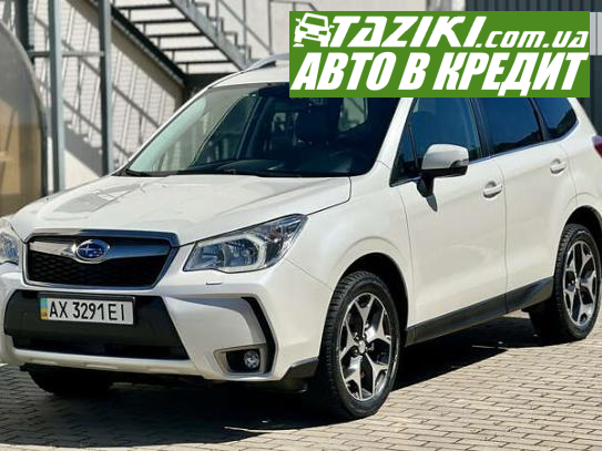 Subaru Forester, 2015г. 2л. бензин Киев в кредит