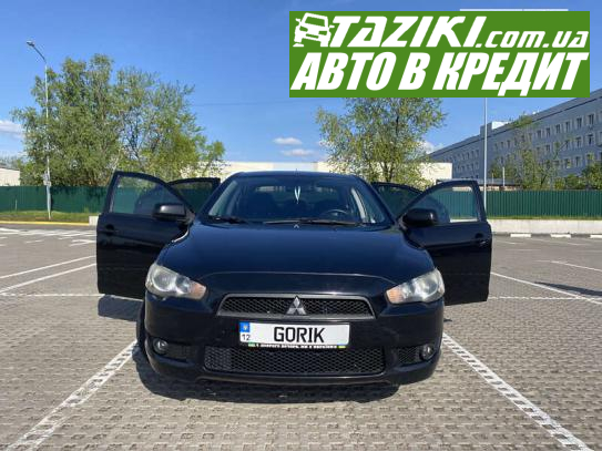 Mitsubishi Lancer, 2008р. 1.5л. бензин Київ в кредит