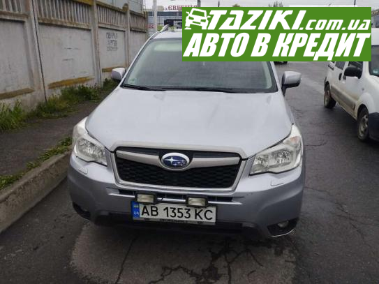 Subaru Forester, 2015р. 2л. дт Вінниця в кредит