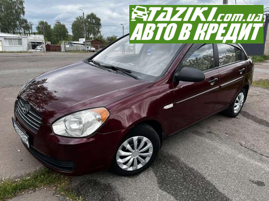 Hyundai Accent, 2008г. 1.4л. газ/бензин Чернигов в кредит