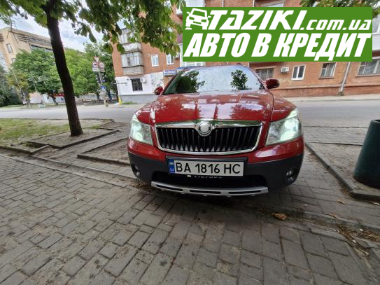 Skoda Octavia, 2009г. 1.8л. газ/бензин Александрия в кредит