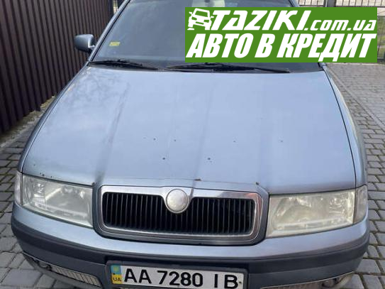 Skoda Octavia, 2004г. 1.8л. бензин Киев в кредит