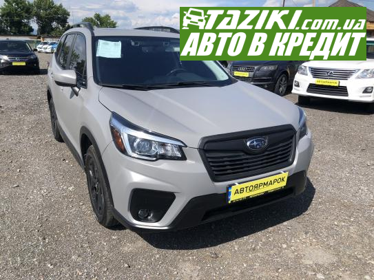 Subaru Forester, 2018г. 2.5л. бензин Ужгород в кредит