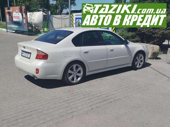 Subaru Legacy, 2009р. 2л. дт Запоріжжя в кредит