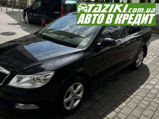 Skoda Octavia, 2012г. 1.8л. бензин Ивано-Франковск в кредит