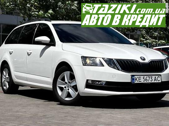 Skoda Octavia, 2018г. 1.6л. дт Днепр в кредит