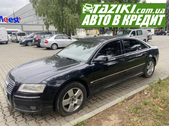 Audi A8, 2005г. л. газ/бензин Черновцы в кредит