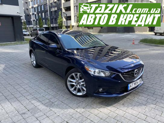 Mazda 6, 2017г. 2.5л. бензин Ивано-Франковск в кредит