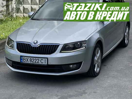 Skoda Octavia, 2014р. 1.6л. дт Хмельницький в кредит