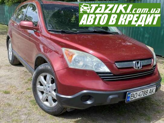 Honda Cr-v, 2008г. 2.4л. бензин Тернополь в кредит