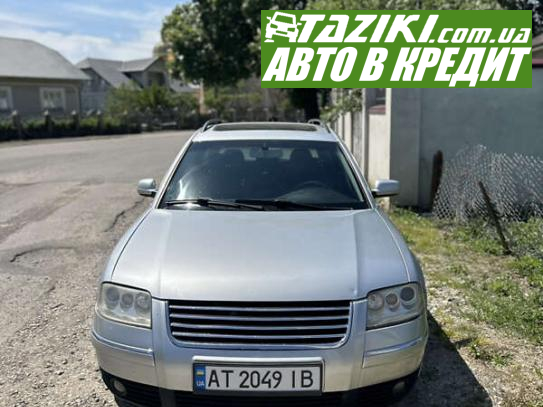 Volkswagen Passat, 2001г. 2.5л. дт Ивано-Франковск в кредит