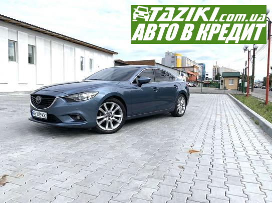 Mazda 6, 2013р. 2.2л. дт Вінниця в кредит