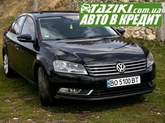 Volkswagen Passat, 2011р. 2л. дт Тернопіль у кредит