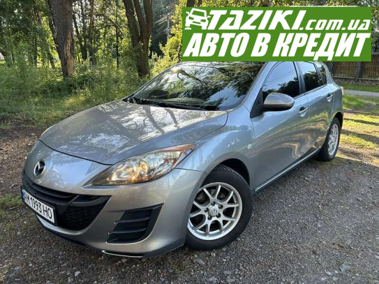 Mazda 3, 2009г. 1.6л. дт Житомир в кредит