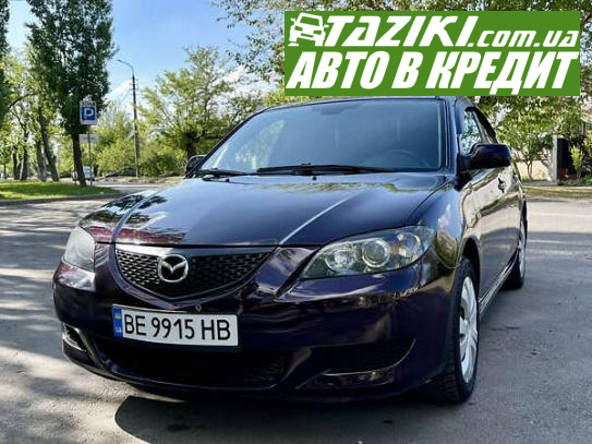 Mazda 3, 2007г. 1.6л. бензин Николаев в кредит