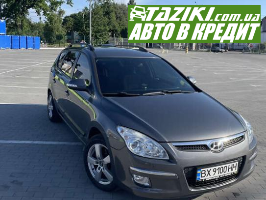 Hyundai I30, 2008р. 2л. дт Черкаси в кредит