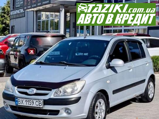 Hyundai Getz, 2007г. 1.4л. бензин Хмельницкий в кредит