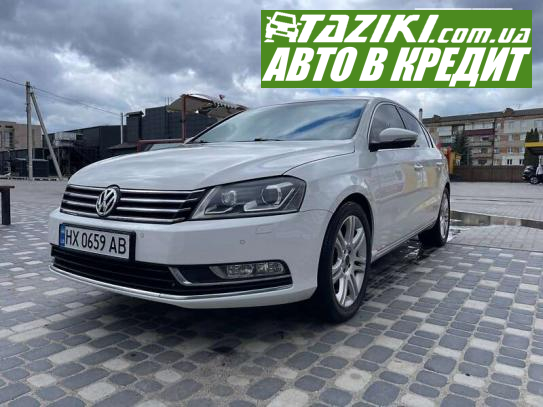 Volkswagen Passat, 2013г. 2л. дт Хмельницкий в кредит