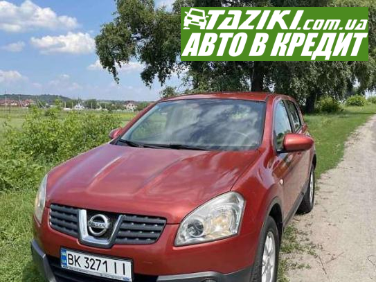 Nissan Qashqai, 2008г. 2л. бензин Ровно в кредит