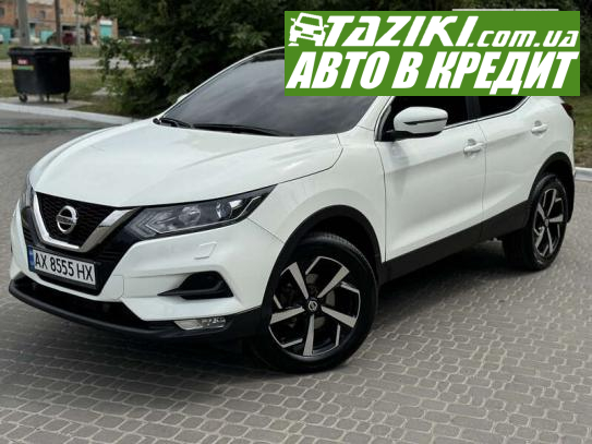 Nissan Qashqai, 2019г. 2л. бензин Харьков в кредит