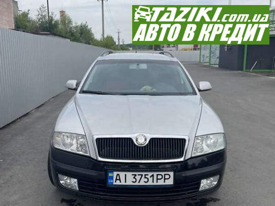 Skoda Octavia, 2006г. 1.6л. бензин Киев в кредит