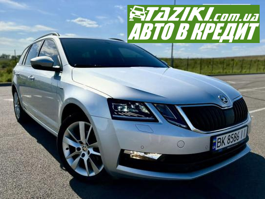 Skoda Octavia, 2018г. 1.6л. дт Ровно в кредит