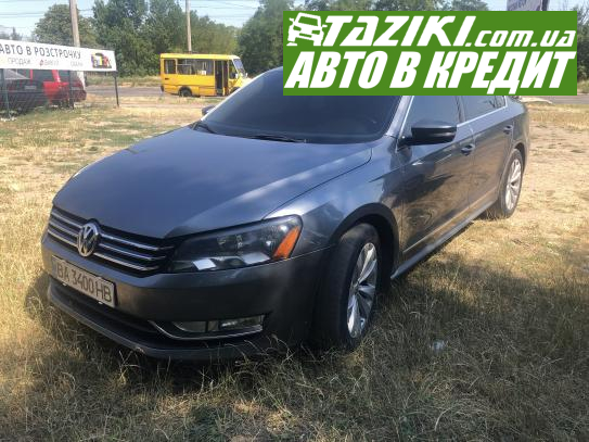 Volkswagen Passat, 2013г. 2л. дт Кропивницкий в кредит